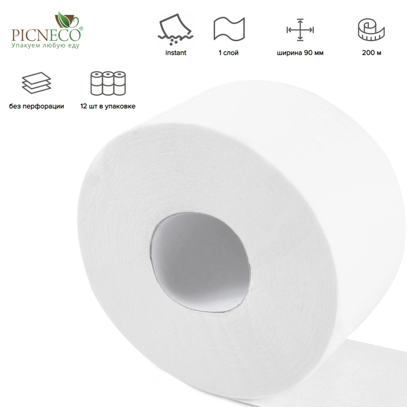 товар Туалетая бумага в рулоне (T2), 1-слой, 160*90 мм, 200 метров, серия С231 TLT53790